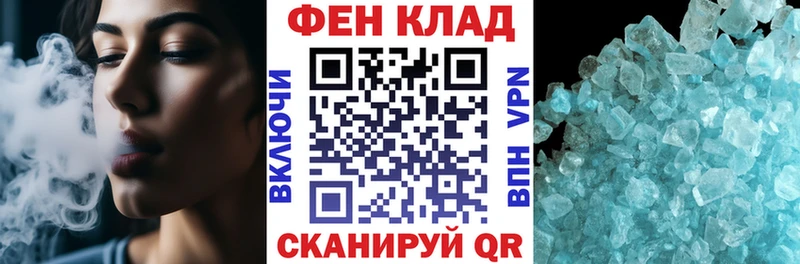 Амфетамин 97%  Купить закладки  Серафимович 
