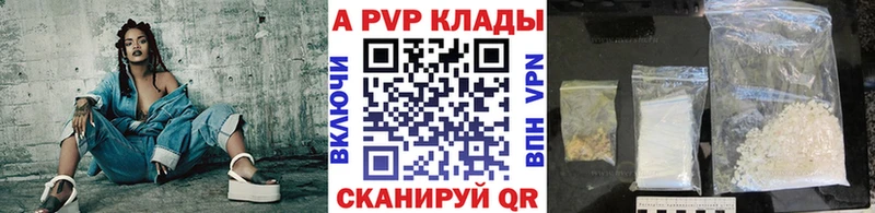 Купить закладки  Серафимович  А ПВП СК 