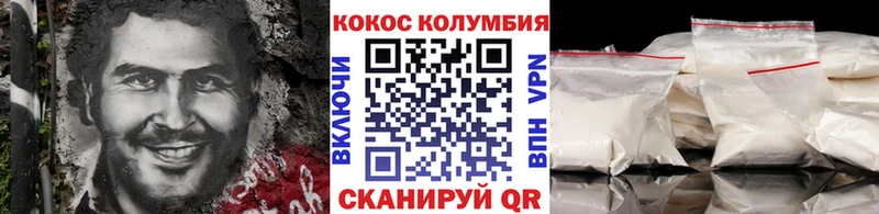 КОКАИН Перу  Купить закладки  Серафимович 