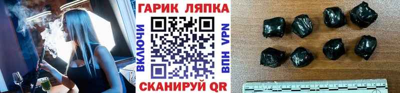 Гашиш Premium  Купить закладки  Серафимович 