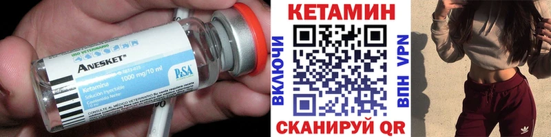 Купить закладки  Серафимович  КЕТАМИН VHQ 