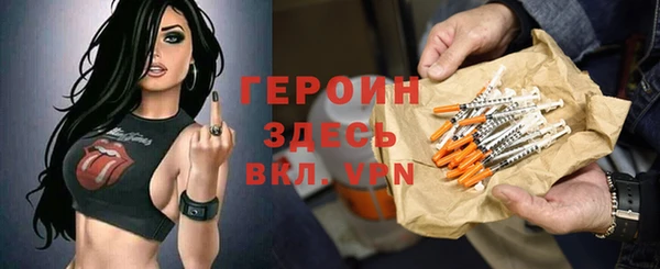 тгк Арсеньев