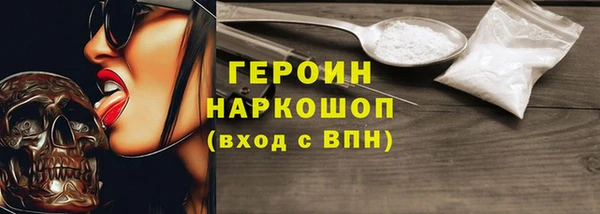 синтетический гашиш Армянск