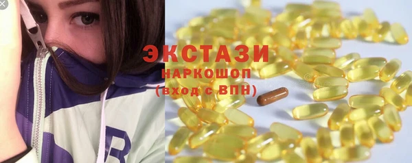 круглые Аркадак