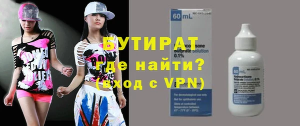 тгк Арсеньев
