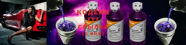 синтетический гашиш Армянск