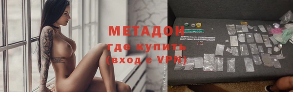 круглые Аркадак