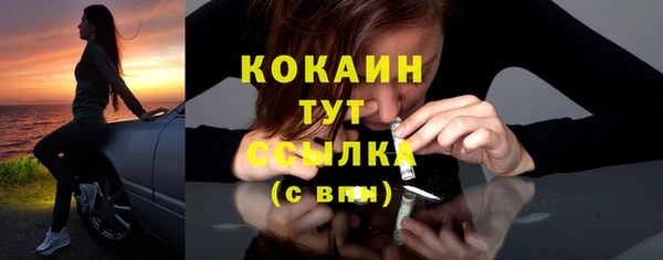 синтетический гашиш Армянск
