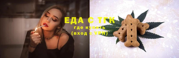синтетический гашиш Армянск