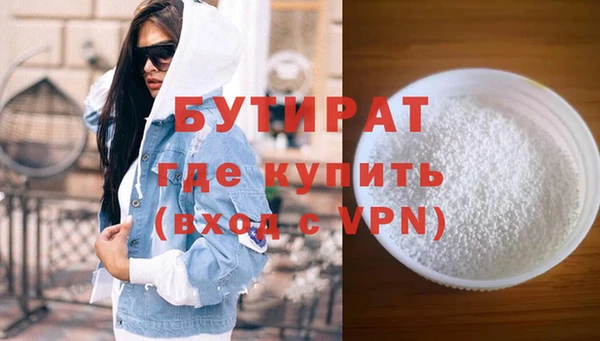 тгк Арсеньев