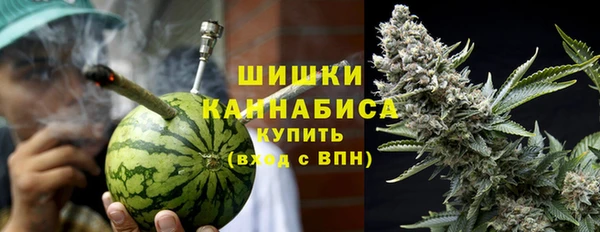 синтетический гашиш Армянск