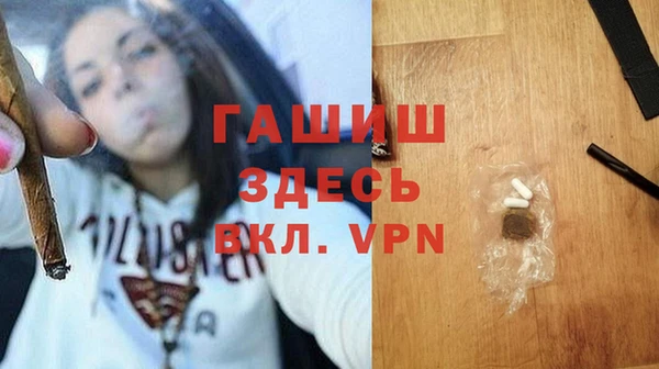синтетический гашиш Армянск