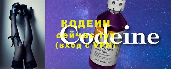 тгк Арсеньев