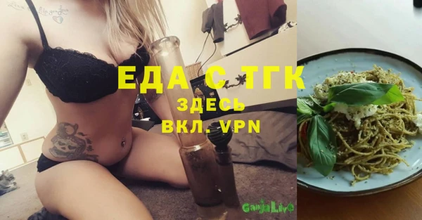 круглые Аркадак