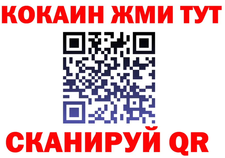 ГЕРОИН белый онион это KRAKEN Серафимович