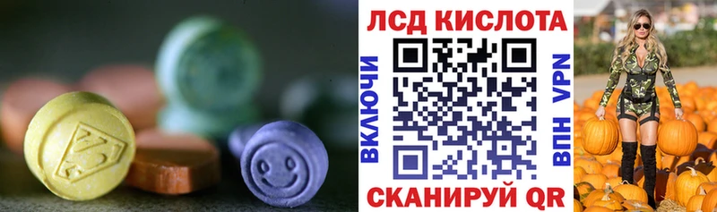 LSD-25 экстази ecstasy  Купить где  Серафимович 