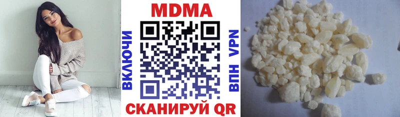 Купить где  Серафимович  MDMA Molly 