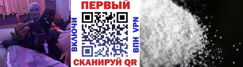 Купить где  Серафимович  Первитин пудра 