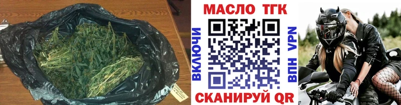 Купить  Серафимович  ТГК вейп 