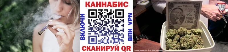 Бошки Шишки Bruce Banner  Купить закладки  Серафимович 